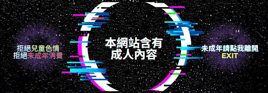 聯絡外送茶,付費約,叫小姐,外約,茶莊