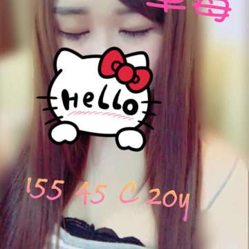 地區:台中付費約會叫小姐 草莓155.C.20歲    優質女孩兼職,客人反應完全沒有職業感