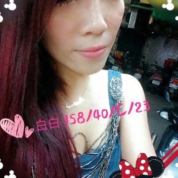 地區:台中外送茶 白白 158.C.23歲    本人比照片還優質的妹子,等你來被環保吹