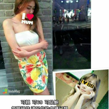 地區:台南付費約會 萌萌 160.C.19歲    初兼職嫩妹 親切甜美又可愛~