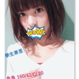 <span style="font-weight:bold; color:#5500DD;">地區:高雄外約付費約會</span><br /> <span style="font-weight:bold; color:#5500DD;">魚魚 160.C.20歲</span><br />    <span style="font-weight:bold; color:#06f;">學生初兼職</span><br />