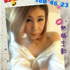 <span style="font-weight:bold; color:#5500DD;">出沒地區:台北外送茶</span><br /> <span style="font-weight:bold; color:#5500DD;">叮噹 160.C.23歲</span><br />    <span style="font-weight:bold; color:#06f;">懂玩又懂搖的情色妹妹</span><br />