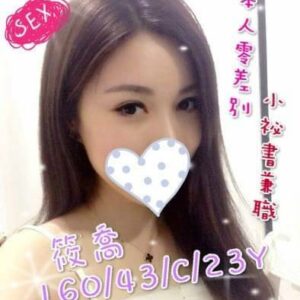 <span style="font-weight:bold; color:#5500DD;">地區:台南付費約會/外約</span><br /> <span style="font-weight:bold; color:#5500DD;">筱喬 160.C.23歲</span><br />    <span style="font-weight:bold; color:#06f;">看似高貴且CP值超高的正妹,超級性感撩人</span><br />