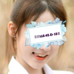 <span style="font-weight:bold; color:#5500DD;">出沒地區:台北叫小姐</span><br />  <span style="font-weight:bold; color:#5500DD;">茶茶160.D.18歲</span><br />    <span style="font-weight:bold; color:#06f;">特色:熱情健談 內衣專櫃兼職</span><br />