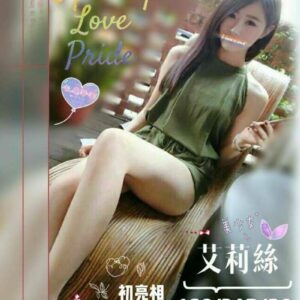 小愛 162.D.19歲 啦啦隊正妹超會搖