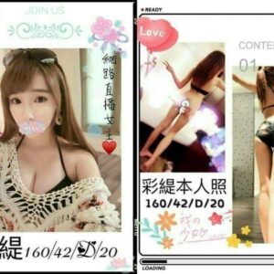 <span style="font-weight:bold; color:#5500DD;">地區:台中外約付費約會</span><br /> <span style="font-weight:bold; color:#5500DD;">彩緹 160.D.20歲</span><br />    <span style="font-weight:bold; color:#06f;">骨感溫柔女人味滿滿 年輕可愛的SweetHeart~</span><br />