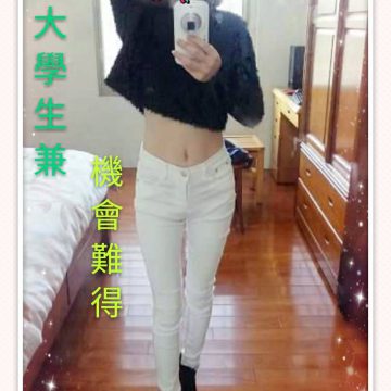 出沒地區:台南叫小姐 涵涵 160.D.22歲    大學生兼職的妹子 少上客評好 歡迎看看