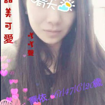 地區:高雄叫小姐 喬依 161.C.20歲    甜美可愛陽光感滿滿的新妹~