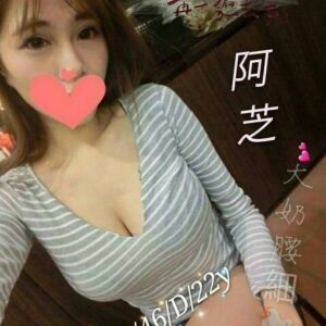 <span style="font-weight:bold; color:#5500DD;">地區:高雄叫小姐外約</span><br /> <span style="font-weight:bold; color:#5500DD;">阿芝 161.D.22歲</span><br />    <span style="font-weight:bold; color:#06f;">大奶性感正妹 讓客人滿意度極高的妹子~</span><br />
