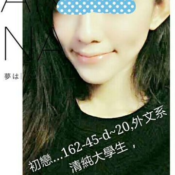 地區:台北約炮 初戀 162.D.20歲    清純大學生臉蛋身材都讚