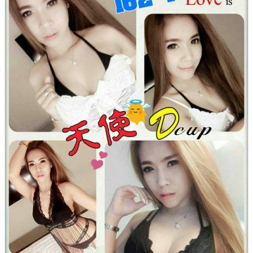出沒地區:台北付費約會 天使 162.D.23歲    性感又有自信的女神