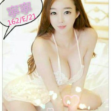 地區:高雄約炮 寧寧 162.E.21歲    很棒的身材及淫聲淫語讓你可以好好玩弄~