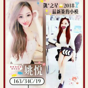 <span style="font-weight:bold; color:#5500DD;">地區:台中叫小姐外約</span><br /> <span style="font-weight:bold; color:#5500DD;">姚悅163.C.19歲</span><br />    <span style="font-weight:bold; color:#06f;">漂亮甜美氣質正妹給你滿滿女人味~</span><br />