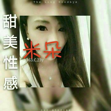 地區:台北付費約會 米朵 163.C.23歲~    甜美性感的優質好妹子