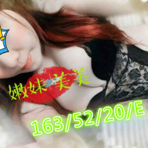 <span style="font-weight:bold; color:#5500DD;">地區:台南叫小姐</span><br /> <span style="font-weight:bold; color:#5500DD;">美美 163.E.20歲</span><br />    <span style="font-weight:bold; color:#06f;">新來的嫩嫩學生妹,這奶和戰袍更讚~</span><br />