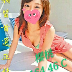 <span style="font-weight:bold; color:#5500DD;">出沒地區:台北網紅外約</span><br /> <span style="font-weight:bold; color:#5500DD;">櫻桃 164.C.24歲</span><br /> <span style="font-weight:bold; color:#06f;">特色:顏值超高正妹 個性溫柔的女神</span><br />