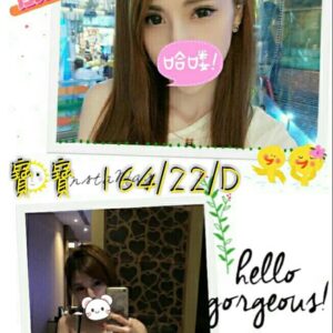 <span style="font-weight:bold; color:#5500DD;">出沒地區:台北付費約會</span><br />  <span style="font-weight:bold; color:#5500DD;">寶寶 164.D.22歲</span><br />    <span style="font-weight:bold; color:#06f;">特色:丁字褲女王 懂情趣也懂玩</span><br />