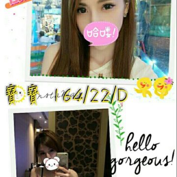 出沒地區:台北付費約會  寶寶 164.D.22歲    特色:丁字褲女王 懂情趣也懂玩