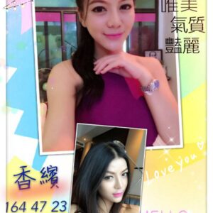 <span style="font-weight:bold; color:#5500DD;">出沒地區:高雄外約</span><br /> <span style="font-weight:bold; color:#5500DD;">香檳 164.D.23歲</span><br />    <span style="font-weight:bold; color:#06f;">氣質唯美又艷麗的高挑妹子</span><br />
