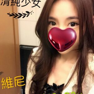 <span style="font-weight:bold; color:#5500DD;">出沒地區:桃園外送茶</span><br /> <span style="font-weight:bold; color:#5500DD;">維尼 165.C.20歲</span><br />    <span style="font-weight:bold; color:#06f;">清純少女給你不一樣的凡響</span><br />