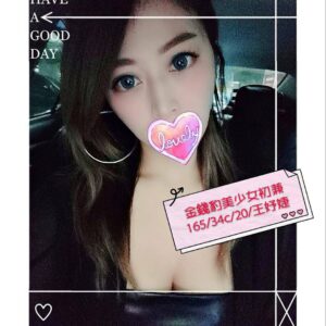 <span style="font-weight:bold; color:#5500DD;">地區:台南外約叫小姐</span><br /> <span style="font-weight:bold; color:#5500DD;">王宇彤 170.E.22歲</span><br /> <span style="font-weight:bold; color:#06f;">火辣身材真實呈現 簽約小模就是讚</span><br />