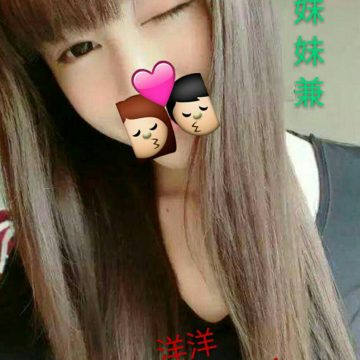 出沒地區:高雄舒壓 洋洋 165.C.21歲    學生妹妹兼職
