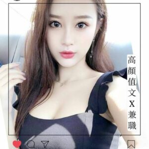 <span style="font-weight:bold; color:#5500DD;">出沒地區:台南全套</span><br />  <span style="font-weight:bold; color:#5500DD;">格格 165.C.21歲</span><br />    <span style="font-weight:bold; color:#06f;">特色:高挑可愛，極品服務</span><br />