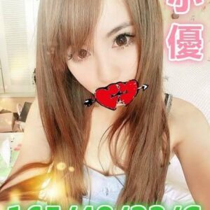 <span style="font-weight:bold; color:#5500DD;">地區:台北叫小姐舒壓</span><br /> <span style="font-weight:bold; color:#5500DD;">小優 165.C.22歲</span><br /> <span style="font-weight:bold; color:#06f;">完美比例的甜美正妹 在床上可是淫蕩小淫娃~~</span><br />