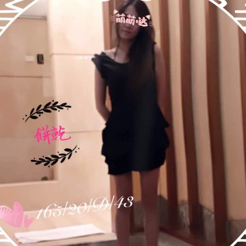 地區:桃園外約舒壓 餅乾 165.D.20歲    夜店咖因缺錢下海兼職 懂玩懂技巧的超讚女人