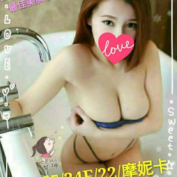 出沒地區:台南叫小姐 摩妮卡 165.F.22歲    最佳美胸小模