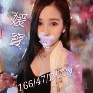 <span style="font-weight:bold; color:#5500DD;">地區:桃園外約付費約會</span><br /> <span style="font-weight:bold; color:#5500DD;">媛寶 166.D.22歲</span><br />    <span style="font-weight:bold; color:#06f;">熱情大方 火辣兼職 男客都很愛~</span><br />