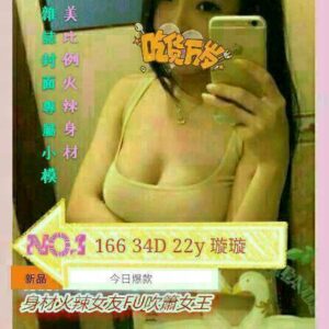 <span style="font-weight:bold; color:#5500DD;">地區:高雄外約付費約會</span><br /> <span style="font-weight:bold; color:#5500DD;">璇璇 166.D.22歲</span><br />    <span style="font-weight:bold; color:#06f;">身材火辣正妹超級會吹~</span><br />