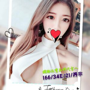 <span style="font-weight:bold; color:#5500DD;">地區:桃園外送茶舒壓</span><br /> <span style="font-weight:bold; color:#5500DD;">丹寧 166.E.21歲</span><br /> <span style="font-weight:bold; color:#06f;">國際品牌代言人 整體比例超級讚</span><br />