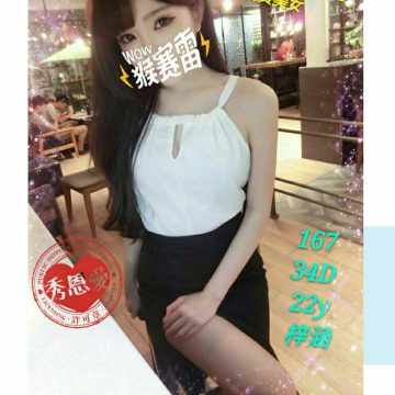 出沒地區:桃園付費約會 梓涵 167.D.22歲    優質專櫃氣質美女