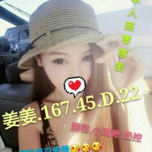 <span style="font-weight:bold; color:#5500DD;">地區:台南外約舒壓</span><br /> <span style="font-weight:bold; color:#5500DD;">姜姜 167.D.22歲</span><br /> <span style="font-weight:bold; color:#06f;">網拍麻豆偷偷兼職 清新寫靦腆感滿滿給你最棒的服務</span><br />