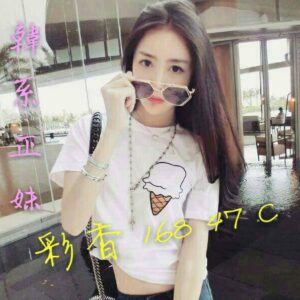 <span style="font-weight:bold; color:#5500DD;">出沒地區:台南IG小模外約</span><br /> <span style="font-weight:bold; color:#5500DD;">彩香 168.C.22歲</span><br /> <span style="font-weight:bold; color:#06f;">特色:韓系潮流正妹,性愛技巧影領風潮</span><br />