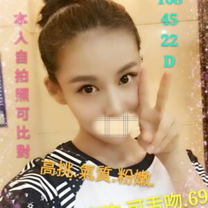 <span style="font-weight:bold; color:#5500DD;">地區:台中外送茶</span><br /> <span style="font-weight:bold; color:#5500DD;">陳貝兒 168.D.22歲</span><br />    <span style="font-weight:bold; color:#06f;">高挑氣質的正妹 可以環保吹也可69</span><br />