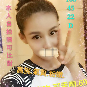 地區:台中外送茶 陳貝兒 168.D.22歲    高挑氣質的正妹 可以環保吹也可69