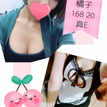 出沒地區:桃園IG小模外約  橘子 168.E.20歲     特色:氣質火辣OL 膚白健談