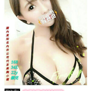 <span style="font-weight:bold; color:#5500DD;">地區:高雄付費約會約炮</span><br /> <span style="font-weight:bold; color:#5500DD;">韻兒 168.E.22歲</span><br /> <span style="font-weight:bold; color:#06f;">皮膚白皙 身材火辣辣的新妹~</span><br />