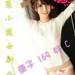 <span style="font-weight:bold; color:#5500DD;">出沒地區:台北外送茶</span><br />  <span style="font-weight:bold; color:#5500DD;">優子 169.C.21歲</span><br />    <span style="font-weight:bold; color:#06f;">特色:日系美女護理師</span><br />