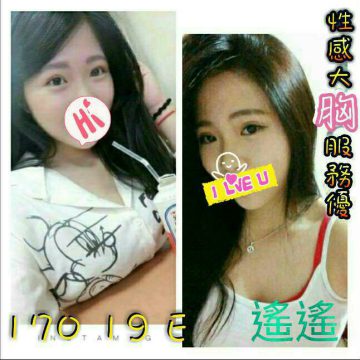 地區:桃園外約 遙遙 170.E.19歲    性感大奶 服務超級優的新妹