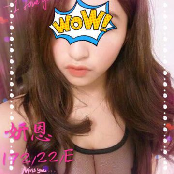 地區:台中外約舒壓 妍恩 172.E.22歲    優質妹子總是穿的色色的讓人想要馬上撲倒