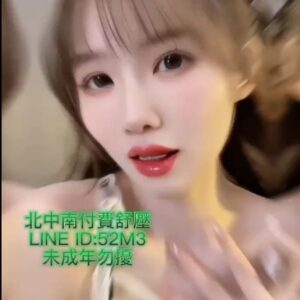 <span style="font-weight:bold; color:#5500DD;">地區:台北抖音網紅</span><br /><span style="font-weight:bold; color:#000;">價格:20K</span><br /> <span style="font-weight:bold; color:#5500DD;">妹訊: 邵晴167.D.20</span><br /> <span style="font-weight:bold; color:#ff0000;">影片專區進入觀看</span><br />