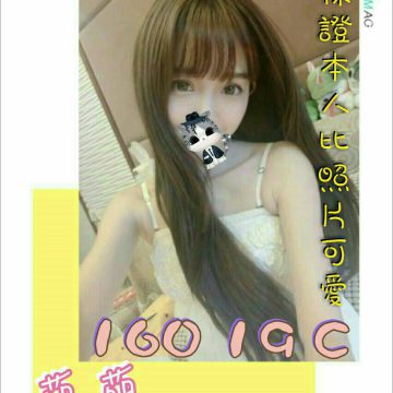 地區:台北外送茶妹 萌萌 160.C.19歲     初兼職嫩妹 保證照片比本人可愛
