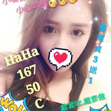 地區:台中叫小姐 HaHa 167.C.22歲    初次兼職的小模來報到 歡迎加入了解更多