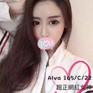 <span style="font-weight:bold; color:#5500DD;">出沒地區:新北外送茶</span><br /> <span style="font-weight:bold; color:#5500DD;">資料：ALVA 165.C.22歲</span><br /> <span style="font-weight:bold; color:#06f;">特色:點進來看更多</span><br />