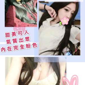 <span style="font-weight:bold; color:#5500DD;">出沒地區:台北外送茶</span><br /> <span style="font-weight:bold; color:#5500DD;">資料：AMY 163.D.19</span><br /> <span style="font-weight:bold; color:#06f;">特色:點進來看更多</span><br />