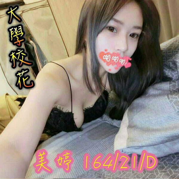 妹照12