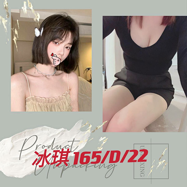 妹照14